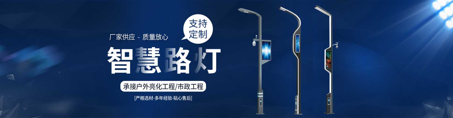 商丘市太阳能路灯定制厂家