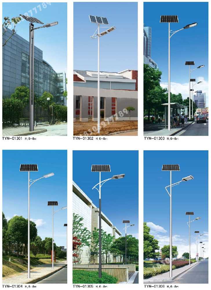 商丘市市政道路太阳能路灯